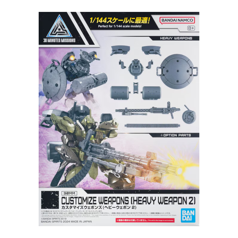 30MM - Customize Weapons (Heavy Weapon 2) - Model KitFIGMK67159_1.png4573102671592