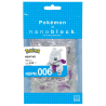 POKEMON - Mewtwo - Figurine Nanoblock 10cmFIGNBPM006_2.png4972825146811