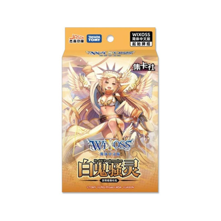 Card fun wixoss conflated diva serie 09 boite 18 boosters 5 cartes - carte a collectionnerCF51321x.jpg6973731513214