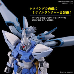 GUNDAM - HG 1/144 GYAN Storm (Agnes Giebenrath Custom) - Model KitFIGMK66307_5.jpg4573102663078