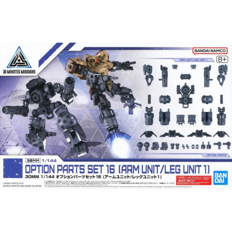 30MM - 1/144 Option Parts Set 16 (Arm Unit/Leg Unit 1) - Model KitFIGMK66686_1.png4573102666864