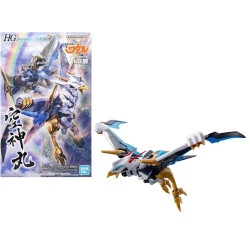 WATARU - HG Amplified IMGN Kujinmaru - Model KitFIGMK65603_1.jpg4573102656032
