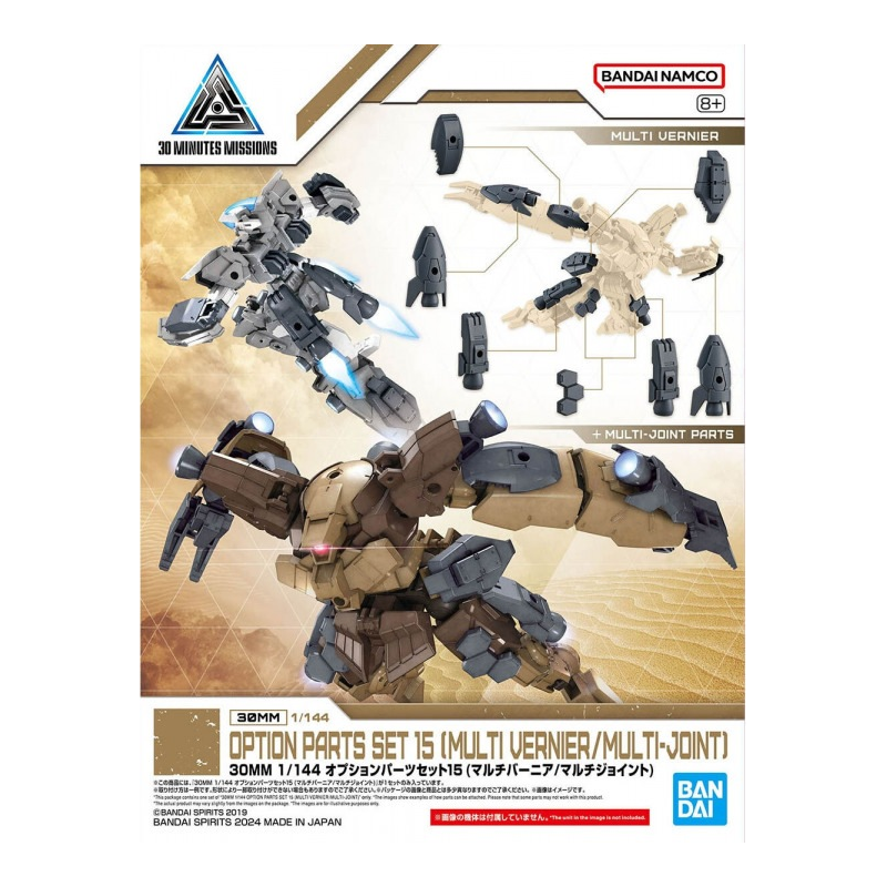 30MM -1/144 Option Parts Set 15 (Multi Vernier/Multi-Joint) -Model KitFIGMK66277_1.png4573102662774