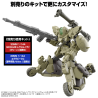 30MM - 1/144 bEXM-33QB Volpanova (QUAD Bike Ver.) - Model KitFIGMK65114_5.png4573102651143