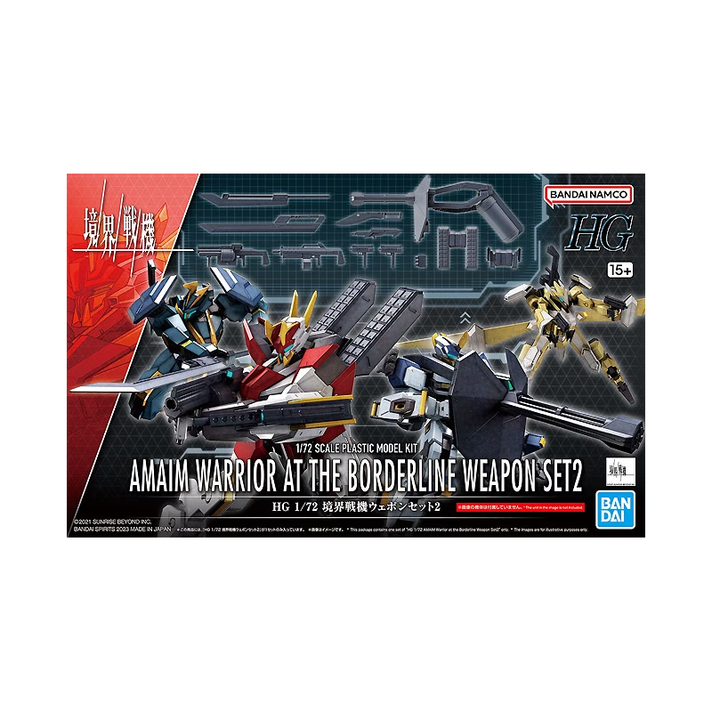 AMAIM -HG 1/72 AMAIM Warrior at the borderline Weapon Set 2 -Model KitFIGMK65026_1.png4573102650269