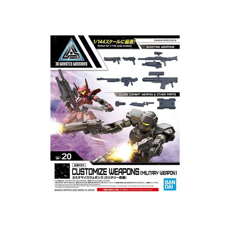 30MM - Customize Weapons (Military Weapon) - Model KitFIGMK63938_1.png4573102639387
