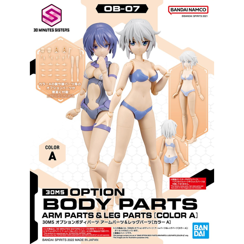 30MS - 30MS Option Body Parts Arm & Leg Parts (Color A) - Model KitFIGMK63712_1.png4573102637123