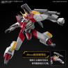 AMAIM - Full Mechanics 1/48 MAILeS KENBU ZAN - Model KitFIGMK63395_5.png4573102633958