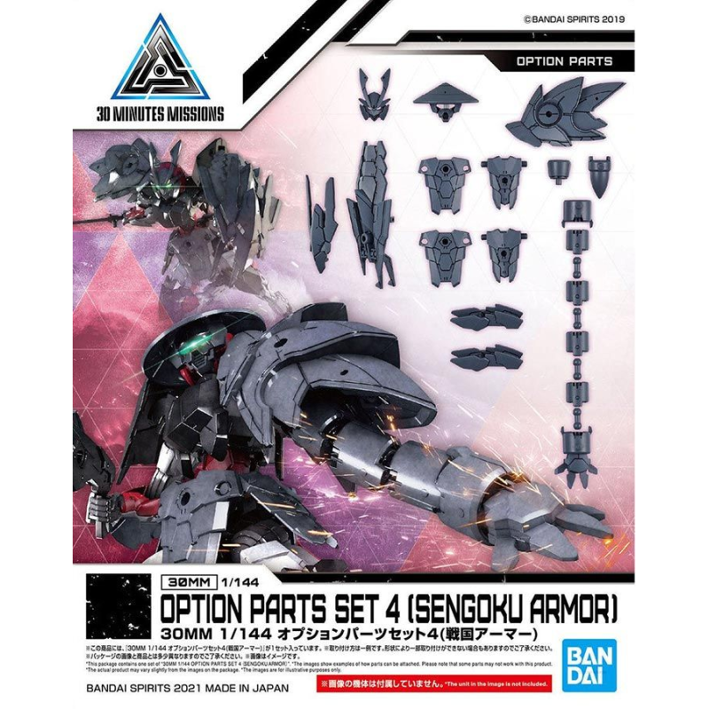 30MM - 1/144 Option Parts Set 4 (Sengoku Armor) - Model KitFIGMK61552_1.png4573102615527