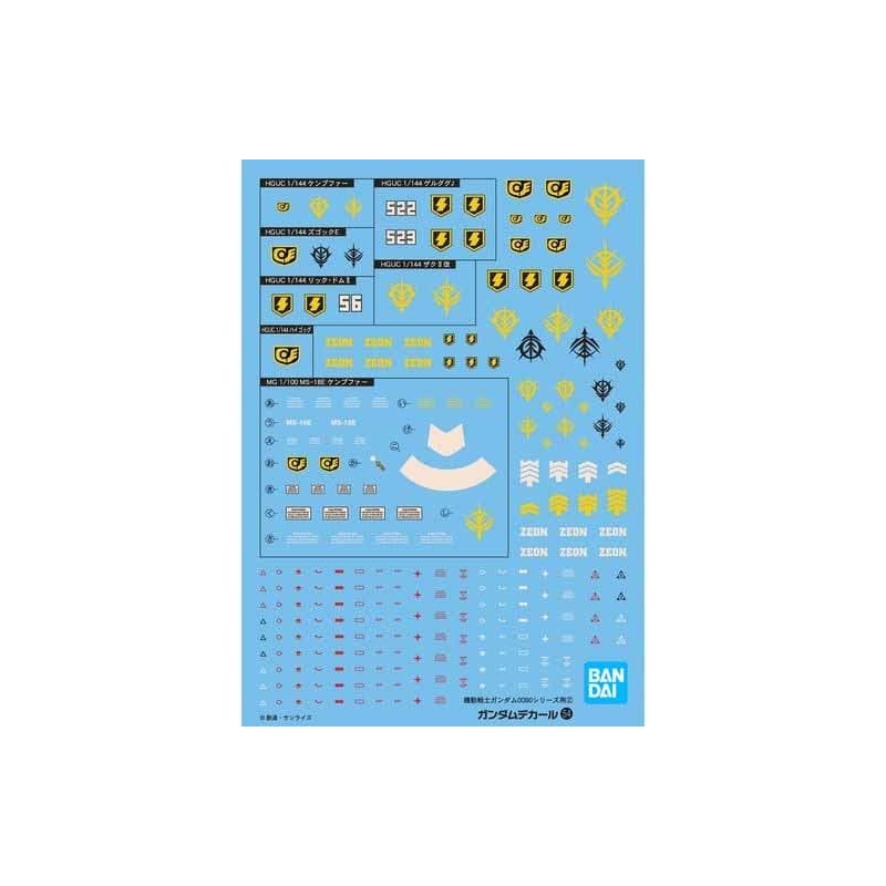 GUNDAM - GUNDAM DECAL 054 - HGUC 0800 Series ZeonFIGGD2569891_1.png4573102611499