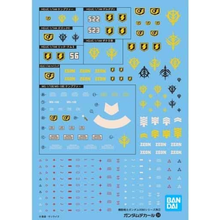 GUNDAM - GUNDAM DECAL 054 - HGUC 0800 Series ZeonFIGGD2569891_1.png4573102611499