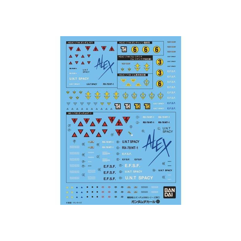 GUNDAM - GUNDAM DECAL 053 - HGUC 0800 Series FederationFIGGD2569890_1.jpg4573102611482