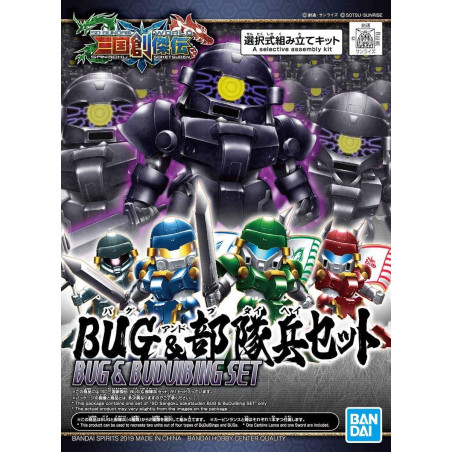 GUNDAM - SD - Sangoku Sokets Bu Dui Bing - Model Kit - 7cmFIGMK58856_1.jpg4573102588562
