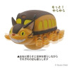 MON VOISIN TOTORO - Chatbus - Figurine Culbuto 7.6cmFIGENSKY70375_2.jpg4970381703752