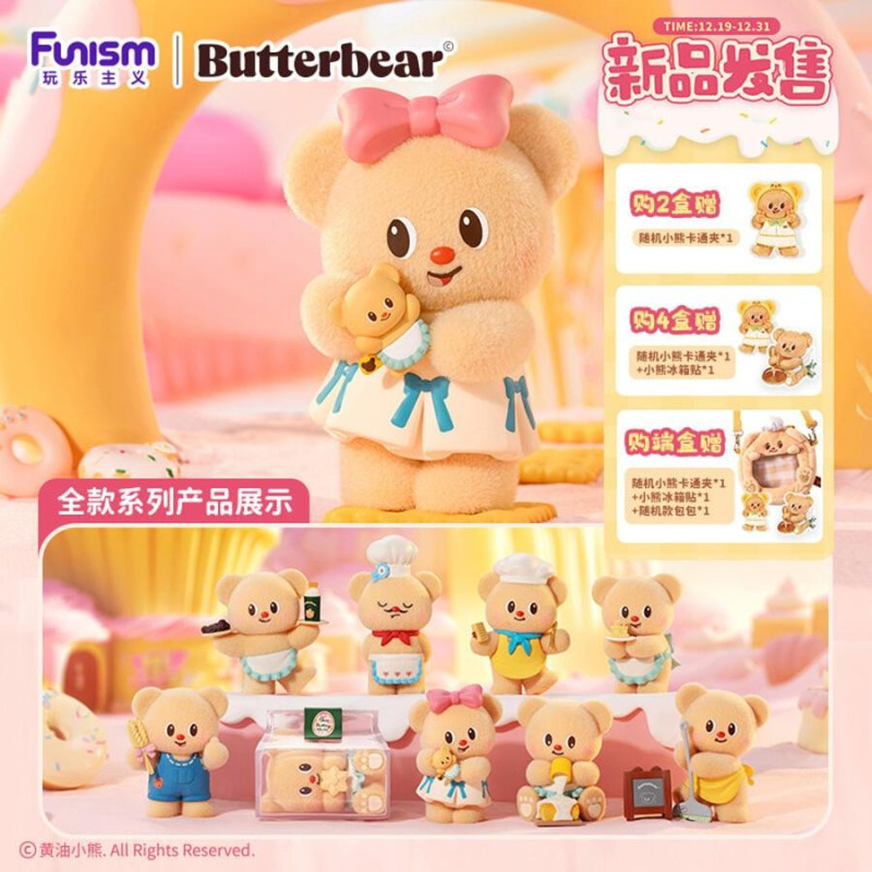 BUTTERBEAR - OMy Buttery Bakery - Blind Box Set 8 Figurine 10cmFIG6972407211041_1.jpg6972407211041
