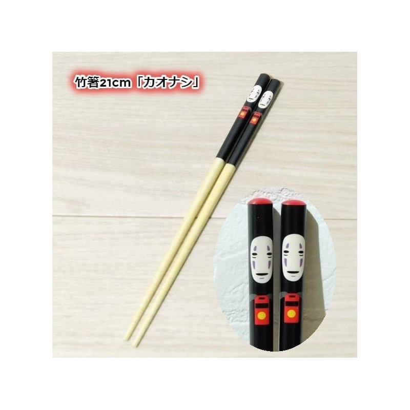 LE VOYAGE DE CHIHIRO - No Face - baguettes 21cmFIGSKATER44585_2.jpg4973307445859