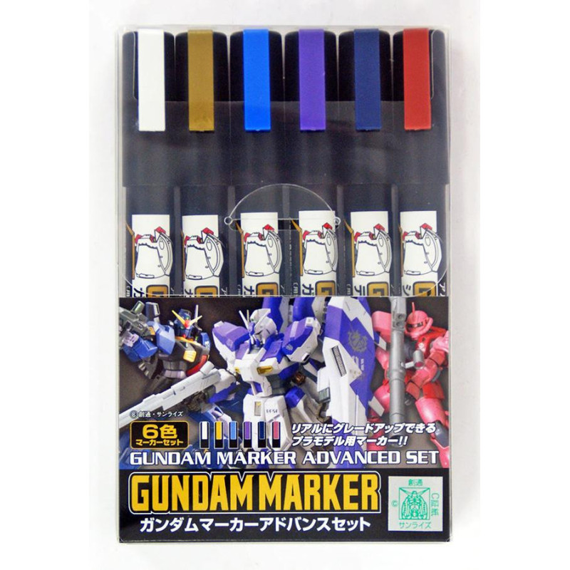 GUNDAM - Gundam Marker GMS-124 Advanced SetFIG76431_1.jpg4973028631227