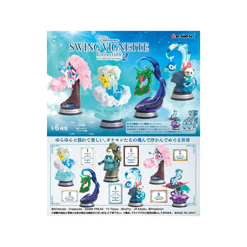 Trading figure rement pokemon swing vignette collection 2 boite 6pcsREM20679.jpg4521121206790
