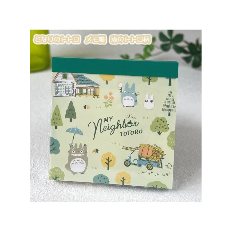 MON VOISIN TOTORO - Totoro Foràªt - Bloc Mémo 7.5x7.5cmFIGMOVIC15640_1.jpg4549743156408