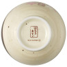 HELLO KITTY - Fleur de Cerisier - Petit Bol Mino 12.8x8cmFIGSKATERHK63157_2.jpg4973307631573