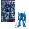 GUNDAM - MG 1/100 MS-07B Gouf Ver.2.0 - Model KitFIGMK61585_1.png4573102615855