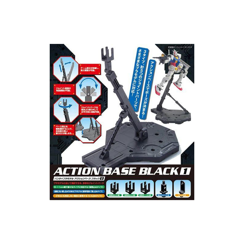 GUNDAM - Model Kit - ACTION BASE 1 BLACKFIGBANC19347_1.jpg4573102580092