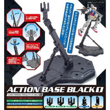 GUNDAM - Model Kit - ACTION BASE 1 BLACKFIGBANC19347_1.jpg4573102580092