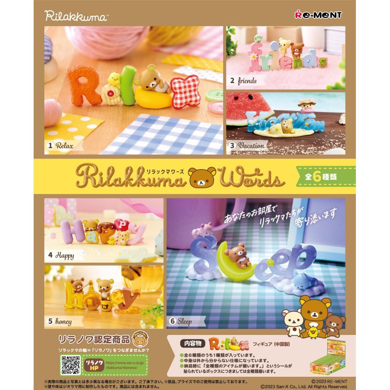 Trading figure rement rilakkuma words boite de 6pcsREM17321.jpg4521121173214
