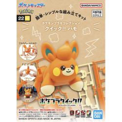 Pokepla bandai hobby pokemon 22 pawmi pohm 7,5cmPKP68561.jpg4573102685612