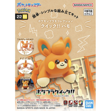 Pokepla bandai hobby pokemon 22 pawmi pohm 7,5cmPKP68561.jpg4573102685612