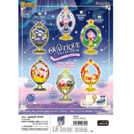 Trading figure rement kirby ovaltique collection boite de 6pcsREM20799.jpg4521121207995