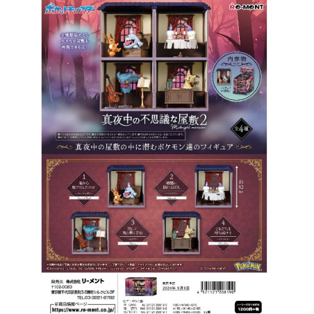 Trading figure rement pokemon midnight mansion vol 2 boite de 4pcsREM20819.jpg4521121208190