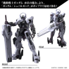 GUNDAM THE WITCH FROM MERCURY -HG 1/144 Gundam Schwarzette - Model KitFIGMK65024_3.png4573102650245
