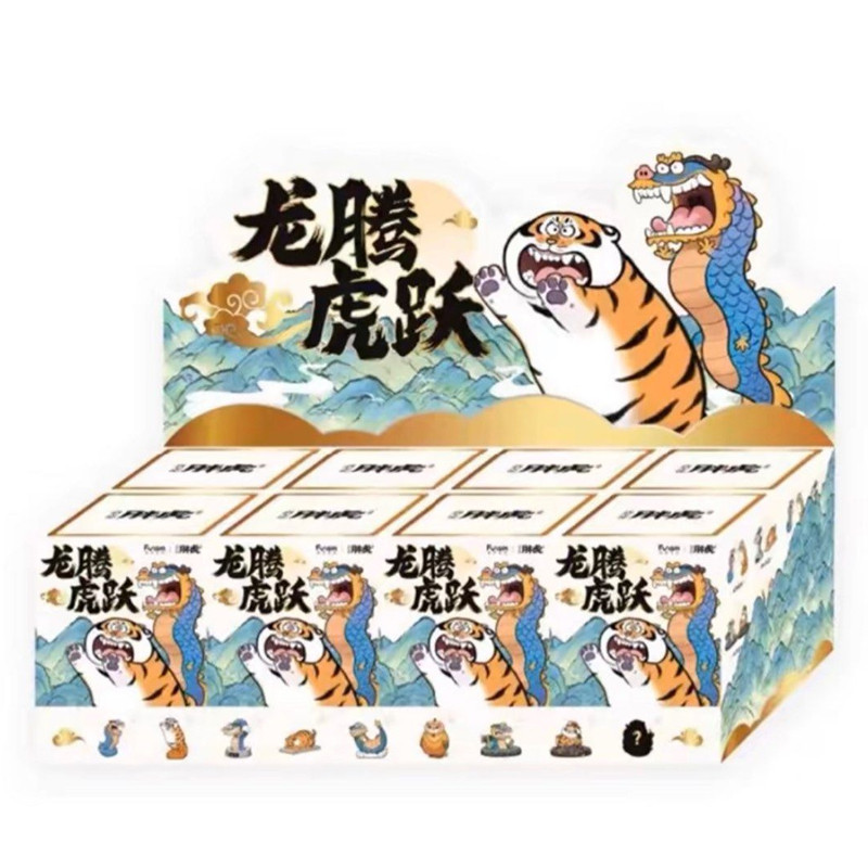 Funism alexander the fat tiger mystery box 12cm long teng hu yue asst 8pcs - trading figureFM55550.jpg6972940555503